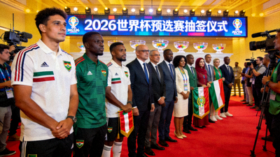 2026年世界杯预选赛抽签仪式现场各国家队代表合影
